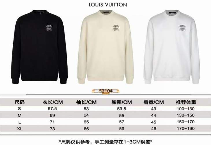 Picture of LV Sweatshirt _SKULVS-XL11Ln9234177